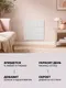 Миниатюра изображения товара Когтеточка UG HOME Самоклеящаяся фетровая ФП.4-БП (30x30см, 4шт, белый)