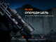 Миниатюра изображения товара Фонарь Fenix Light GL30R