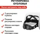 Миниатюра изображения товара Сварочная маска Quattro Elementi Ultra F9 / 908-542-SET