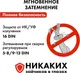 Миниатюра изображения товара Сварочная маска Quattro Elementi Ultra F9 / 908-542-SET