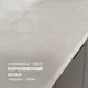 Миниатюра изображения товара Кухонный гарнитур Кортекс-мебель Корнелия Марика 0.8 (графит софт/королевский опал)