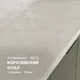 Миниатюра изображения товара Кухонный гарнитур Кортекс-мебель Корнелия Марика 0.8 (зеленый софт/королевский опал)