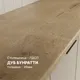 Миниатюра изображения товара Кухонный гарнитур Кортекс-мебель Корнелия Марика 0.8 (капучино софт/дуб бунратти)
