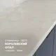 Миниатюра изображения товара Кухонный гарнитур Кортекс-мебель Корнелия Марика 0.9 (синий софт/королевский опал)