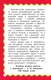 Миниатюра изображения товара Развивающая книга АСТ 100 первых слов (Дмитриева В. 9785171876159)