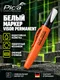 Миниатюра изображения товара Маркер строительный Pica Visor 990/52 (белый)