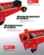 Миниатюра изображения товара Подкатной домкрат JBC T830025 (67695)