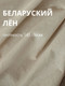 Миниатюра изображения товара Комплект штор ОМурМебель 00000002