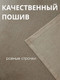 Миниатюра изображения товара Комплект штор ОМурМебель 00000002