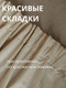 Миниатюра изображения товара Комплект штор ОМурМебель 00000002