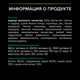 Миниатюра изображения товара Сухой корм для кошек Pro Plan Adult Original с курицей (400г)
