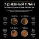 Миниатюра изображения товара Сухой корм для собак Pro Plan Puppy Medium Sensitive Digestion с ягненком и рисом (3кг)