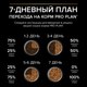 Миниатюра изображения товара Сухой корм для кошек Pro Plan Delicate с ягненком (3кг)