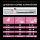 Миниатюра изображения товара Сухой корм для кошек Pro Plan Delicate с ягненком (3кг)