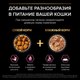 Миниатюра изображения товара Сухой корм для кошек Pro Plan Delicate с ягненком (3кг)
