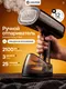 Миниатюра изображения товара Отпариватель вакуумный Evolution Handy 6 (черный)