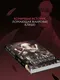 Миниатюра изображения товара Манхва Эксмо Так ли плохо быть вороной. Том 1 (Glee, Silvestar 9785042292262)