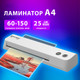 Миниатюра изображения товара Ламинатор Brauberg Jet 230W А4 / 532859 (белый)