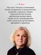 Миниатюра изображения товара Художественная книга Эксмо Знак леопарда (Степанова Татьяна 9785042449000)