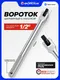 Миниатюра изображения товара Вороток ForceKraft FK-8014430 (66413)