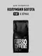 Миниатюра изображения товара Кофе в зернах Tasty Coffee Колумбия Богота (1кг)