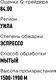Миниатюра изображения товара Кофе в зернах Tasty Coffee Колумбия Богота (1кг)