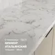 Миниатюра изображения товара Кухонный гарнитур Кортекс-мебель Корнелия Марика 1.0 (капучино софт/мрамор итальянский)