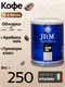 Миниатюра изображения товара Кофе в зернах Goppion Caffe JBM 100% арабика (250г)