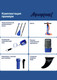 Миниатюра изображения товара SUP-борд Aquaplanet Allround Ten 10 (синий)