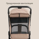 Миниатюра изображения товара Детская прогулочная коляска Happy Baby Sensa (grey brown nova)