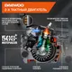 Миниатюра изображения товара Бензопила цепная Daewoo Power DACS 450