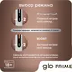 Миниатюра изображения товара Устройство для нагревания табака glo PRIME (белый)
