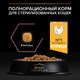 Миниатюра изображения товара Сухой корм для кошек Pro Plan Sterilised с курицей (1.5кг)