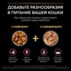 Миниатюра изображения товара Сухой корм для кошек Pro Plan Sterilised с курицей (1.5кг)