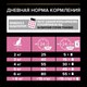 Миниатюра изображения товара Сухой корм для кошек Pro Plan Sterilised с курицей (1.5кг)