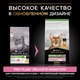 Миниатюра изображения товара Сухой корм для кошек Pro Plan Sterilised с курицей (1.5кг)