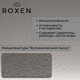 Миниатюра изображения товара Мойка кухонная со смесителем Roxen 560131