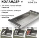 Миниатюра изображения товара Мойка кухонная со смесителем Roxen 560135