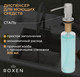 Миниатюра изображения товара Мойка кухонная со смесителем Roxen 560140