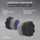Миниатюра изображения товара Мойка кухонная со смесителем Roxen 560153