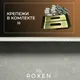 Миниатюра изображения товара Мойка кухонная со смесителем Roxen 560154