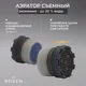 Миниатюра изображения товара Мойка кухонная со смесителем Roxen 560154