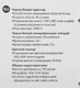 Миниатюра изображения товара МФУ Canon i-Sensys MF3010 Bundle с 2 картриджами / 5252B034