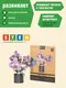 Миниатюра изображения товара Конструктор Makebug Орхидеи Paper Petals / MB-D-0071