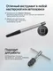 Миниатюра изображения товара Экстрактор Forsage №3 / F-63005B-3 (49088)