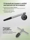 Миниатюра изображения товара Экстрактор RockForce №3 / RF-63005B-3 (49373)