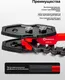 Миниатюра изображения товара Съемник ForceKraft FK-619100 (66870)