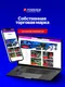 Миниатюра изображения товара Съемник ForceKraft F-6191200 (66871)