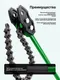 Миниатюра изображения товара Съемник RockForce RF-619090 (66876)