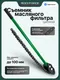 Миниатюра изображения товара Съемник RockForce RF-619090 (66876)